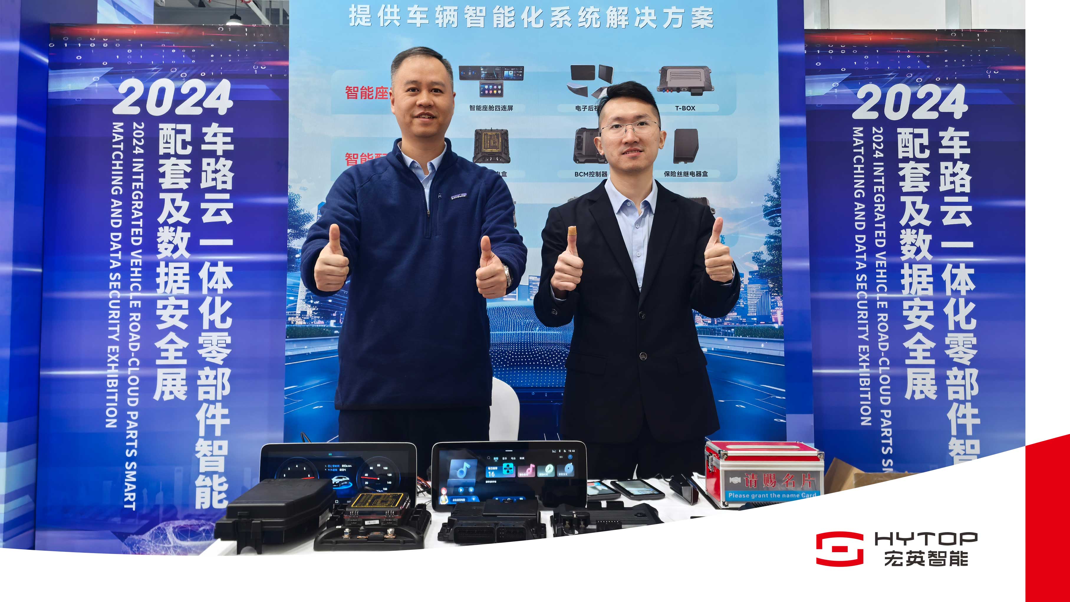 数智领航，电驱未来｜尊龙凯时智能亮相全球非道路机械峰会