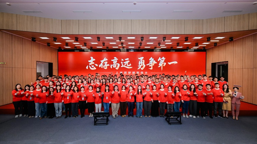 志存高远 勇争第一 | 尊龙凯时智能2026年会庆典圆满举办！