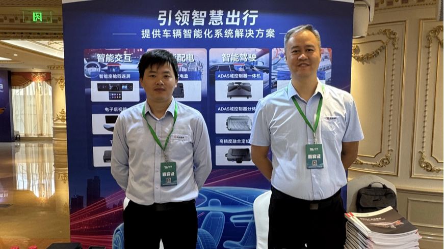 尊龙凯时智能亮相奇瑞供应链技术共创交流日，共探汽车电子电气架构创新